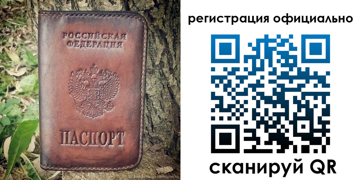 форма 3 в Николаевске