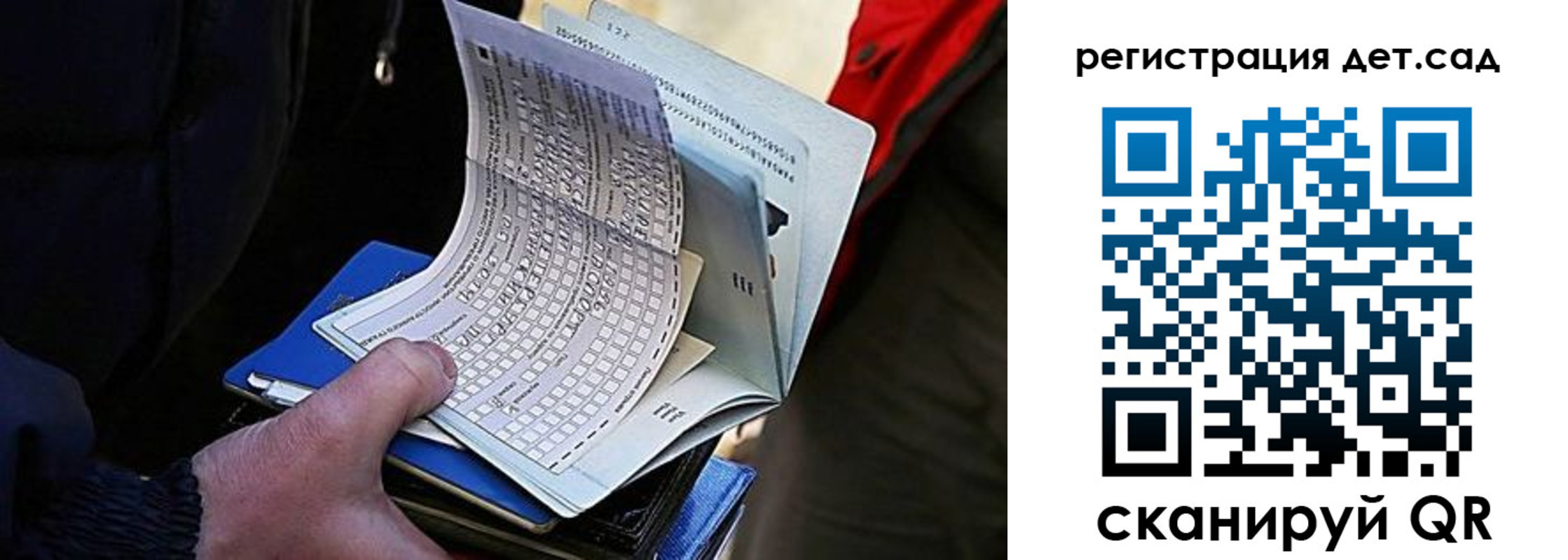 временная регистрация недорого в Николаевске